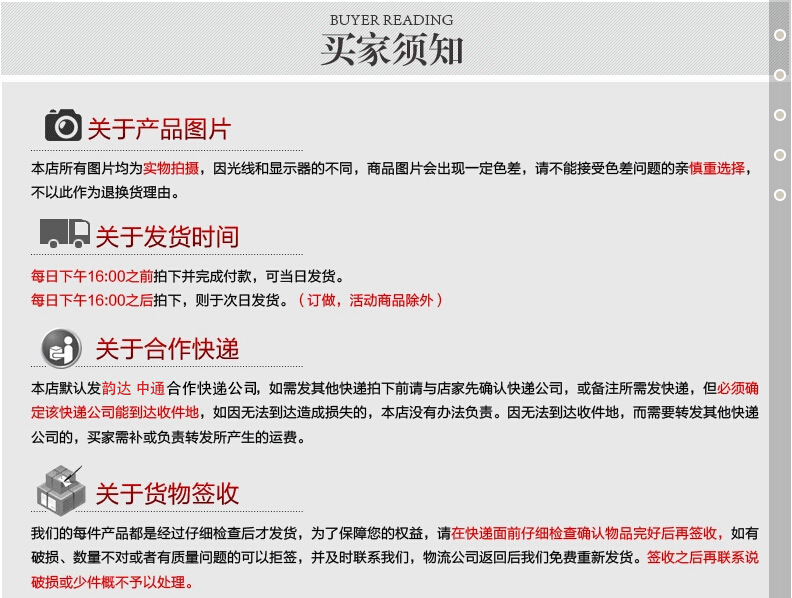 QQ截圖20150531141402