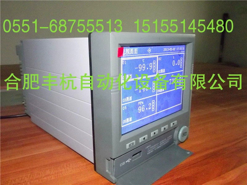 Синий экран рекордер температуры многоканальный безбумажный рекордер многоканальный рекордер USB-интерфейс