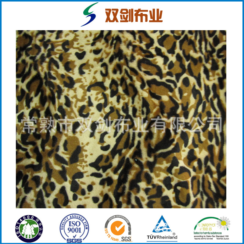 厂家短毛绒印花虎纹豹纹动物花型
