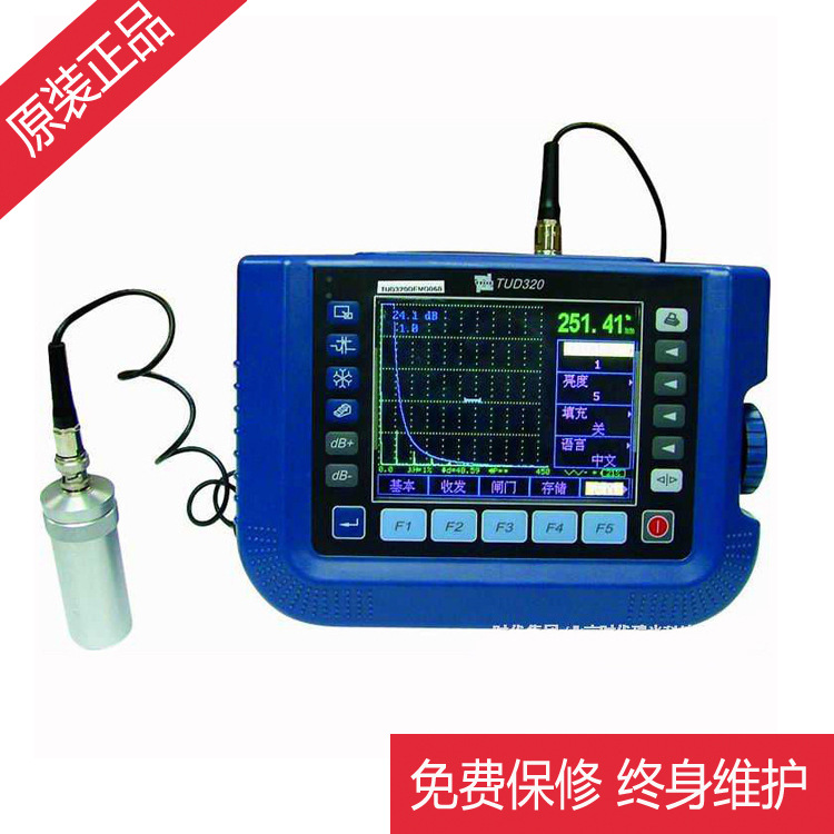 供应TUD320数字超声波探伤仪