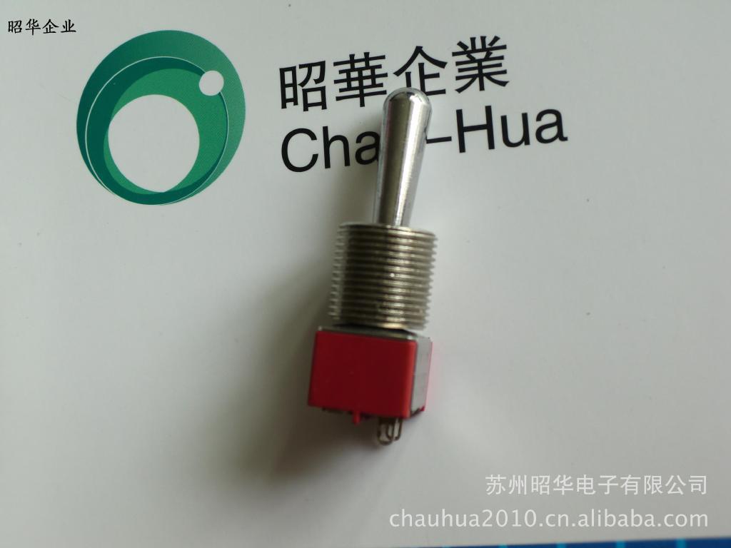 苏州SALECOM昭华电子钮子开关T8013-NEBQ航模遥控器开关