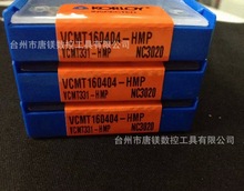 ؃rKORLOY˄صƬVCMT160404-HMP NC3020܇Ƭӹ䓼