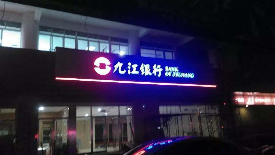 3M灯箱布贴膜LED发光字制作安装，银行门头招牌灯箱，透光膜
