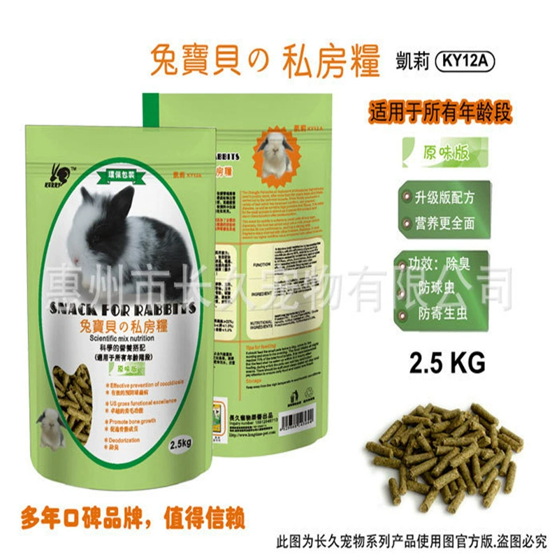 Корм для кроликов Kelly чистые частицы 1 кг/2,5 кг корм для кроликов производители кормов для домашних животных поставляют оптом корм для кроликов Корм для кошек Dragon