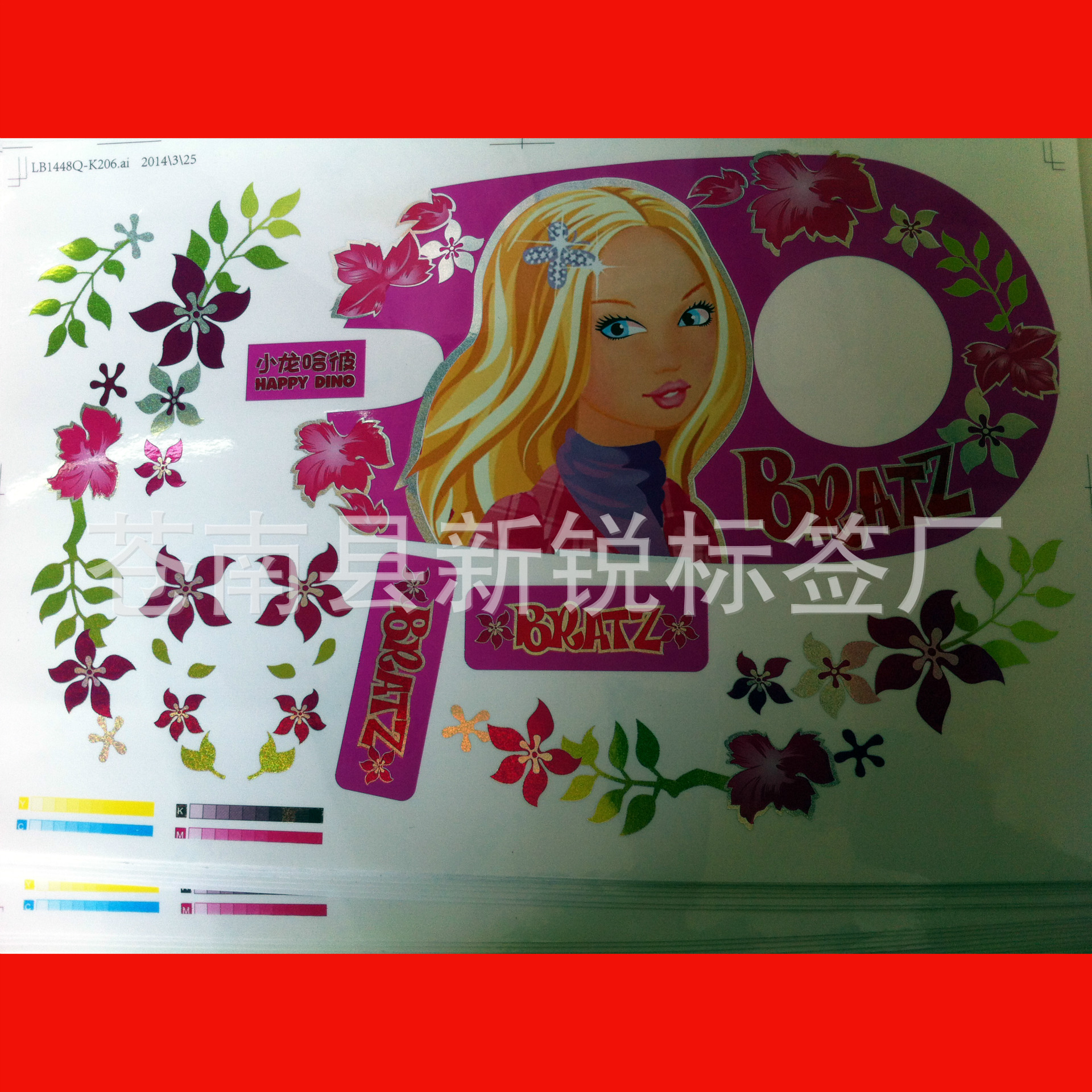 定做儿童自行车透明、镭射、水洗、PVC等各种材料贴花