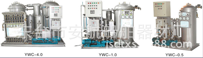 YWC型新标准船用油水分离器MEPC107.49提供CCS,EC船检