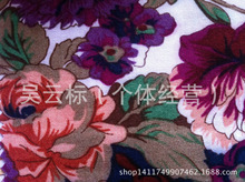 现货供应全棉府绸活性印花 133*72 40*40 用于服装 家纺 鞋帽