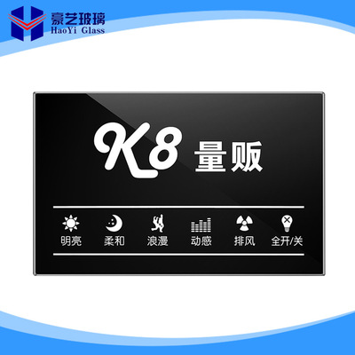 厂家直销钢化玻璃面板   欢迎来样来图订做 触摸式钢化玻璃面板|ru