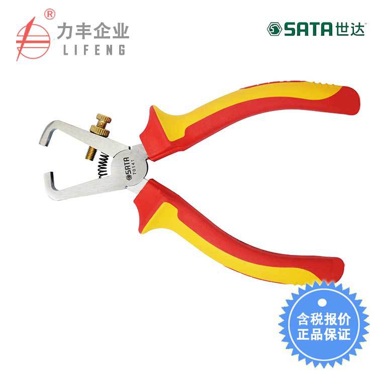 【含税】世达工具 VDE绝缘耐压剥线钳 70141