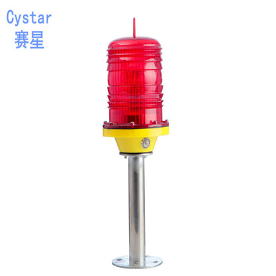 熱銷爆款高樓閃光機場航空障礙燈廠家GPS中光強航空障礙燈