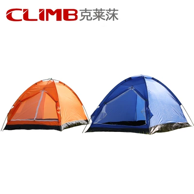 Clay's outdoor double-person single-layer couple beach tent children's game ultra-light gift tent can be ordered