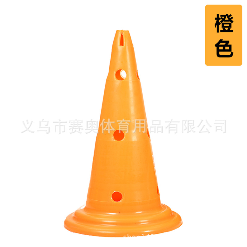 橙色