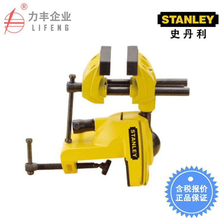 【含税】史丹利工具 万能变形桌虎钳3英寸83-069M-81