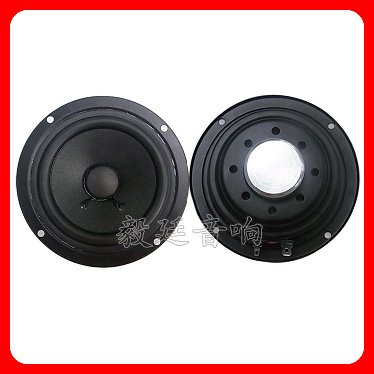 4inch Full-Range Speaker Classy Bluetooth Speaker Speaker 100mm 4 Ohm 10W Internal Magnetic Speaker Low Distortion