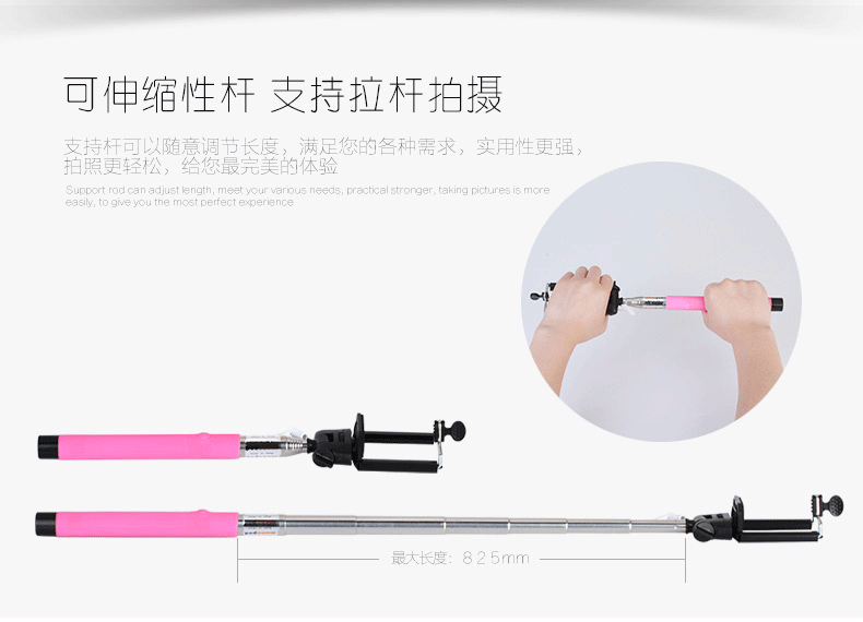 Stick selfie - Ref 3386261 Image 16