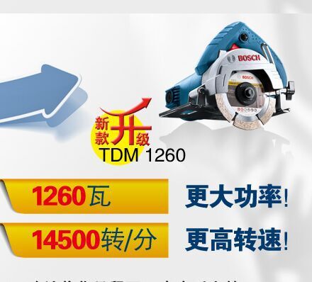 博世云石机GDC140