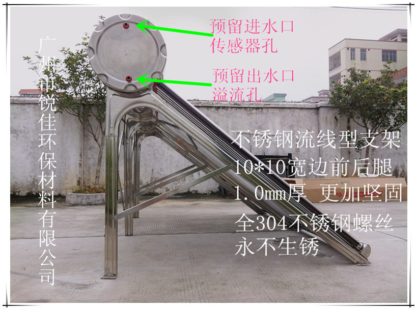 格皇不锈钢有字03_副本2