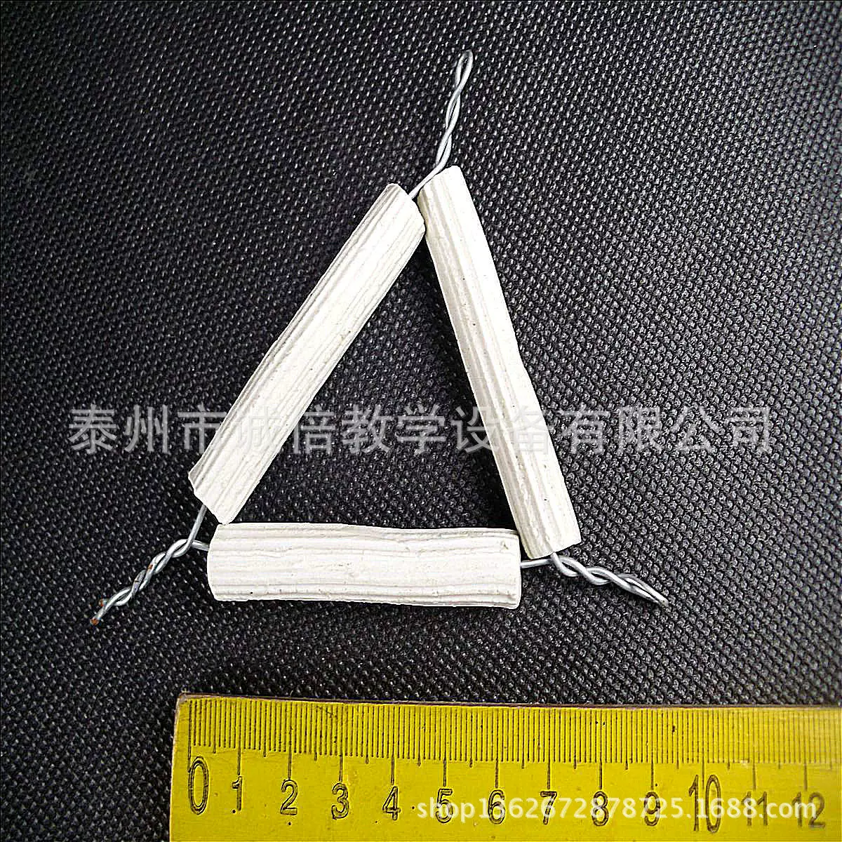 泥三角 化学玻璃仪器 实验室耗材 玻璃器皿 教学仪器专卖