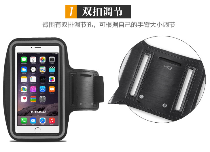 Running phone arm case, iphone6plus arm bag, 5.5-inch, 6.3, outdoor running side arm with bracelet undefined