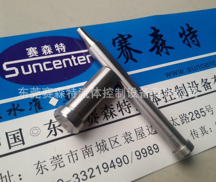 无铆钉连接模具