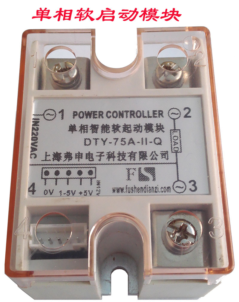 单相软启动模块DTY-75A-II-Q电机软启动可控硅模块软启动器批发