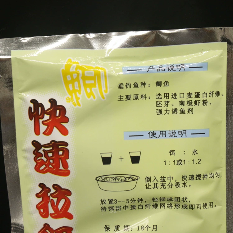 Рыболовная наживка (Guangwei), 100 г атрактант для карпа, формула Тайваня, порошок для быстрого натяжения