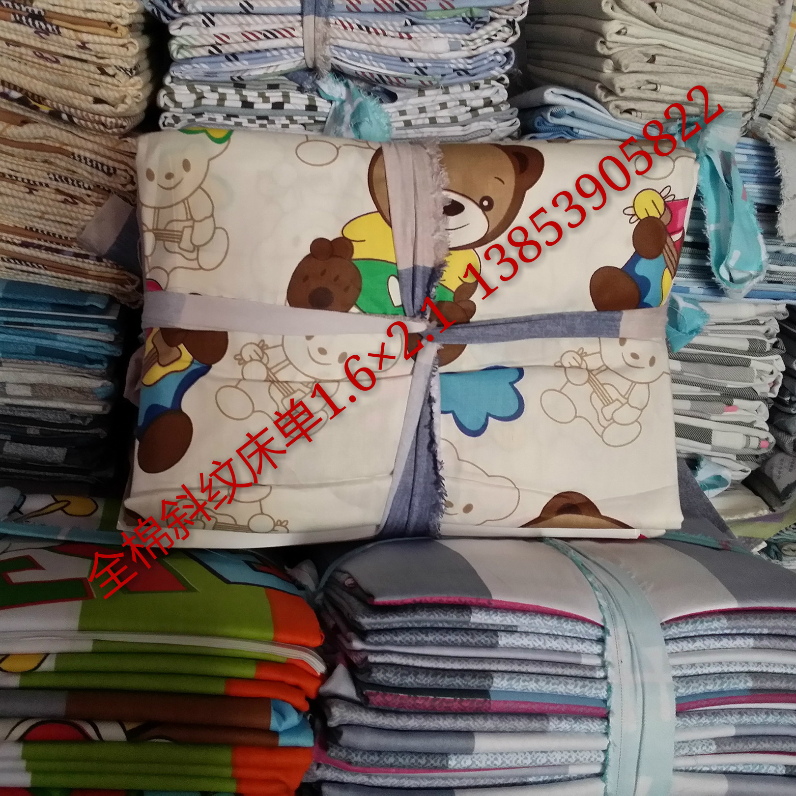 undefined