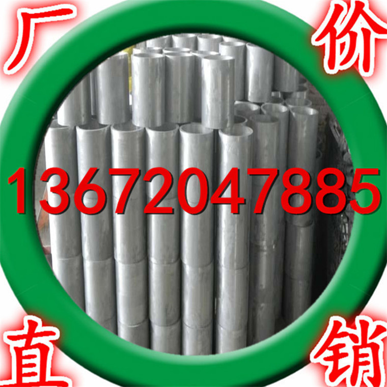 3003合金铝管 超硬空心铝管 防锈性能好 无缝精密铝管天津货源