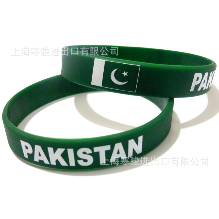 Pakistan 手环 巴基斯坦硅胶手环 巴基斯坦国旗 硅胶手腕带 手圈
