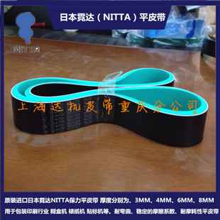 �ձ����_NITTAƽƤ��SE-A-FGN 1115*30��춺��ЙC �Ѽ��C �C�^��