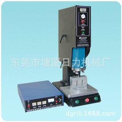 日力机械厂 超声波机 塑焊机 小功率超声波机 20K超声波机 超声波