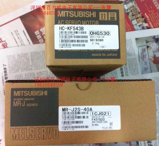 特价供应三菱 伺服器 MR-J2S-60A大量供应原装现货