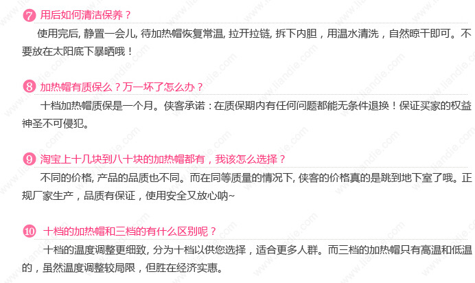 QQ截图20151128165548 电2