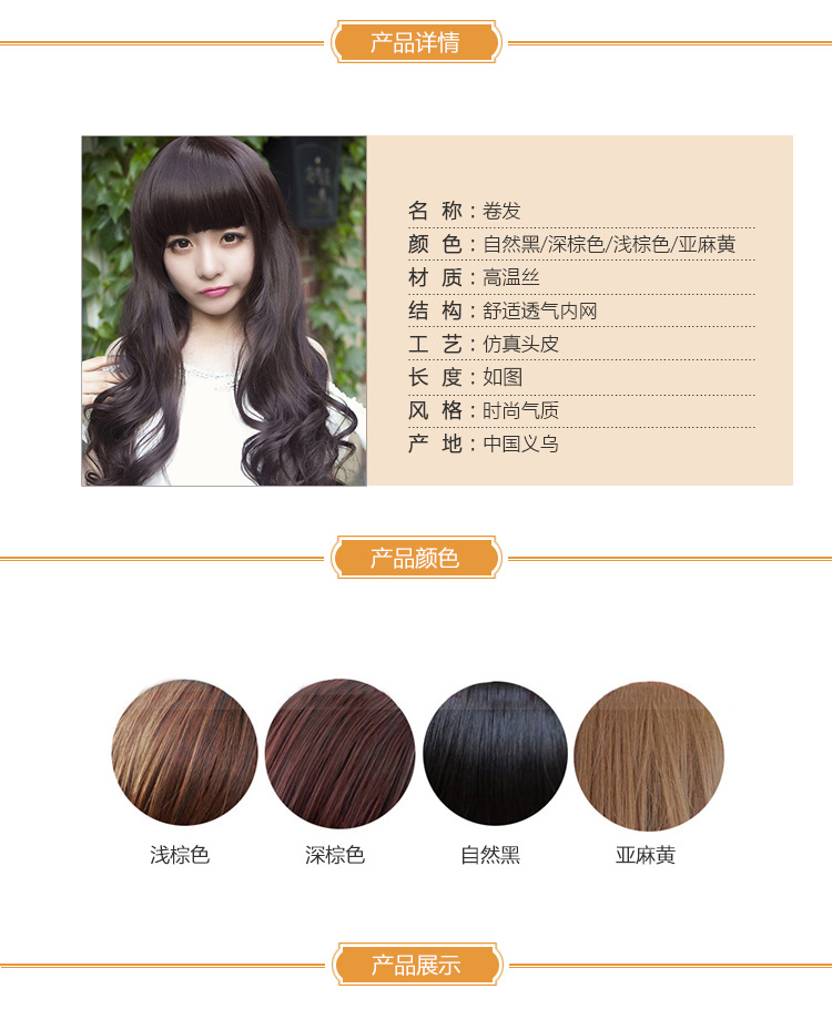 Perruque Les cheveux longs - Ref 2611412 Image 5