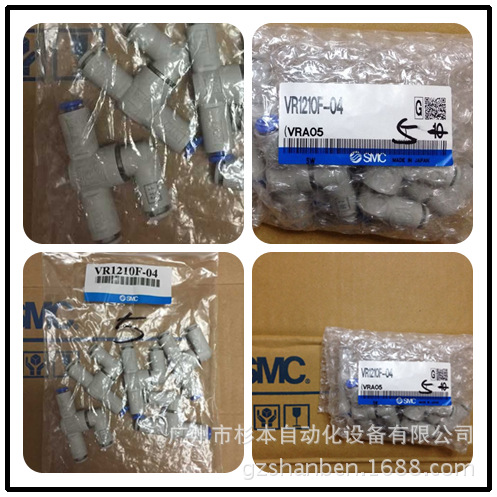 【日本SMC电磁阀】VR1210F-04 VR1210F-06  华南区总仓