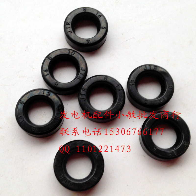 汽油发电机配件 188 190F摆杆油封  GX390 5KW摆杆油封