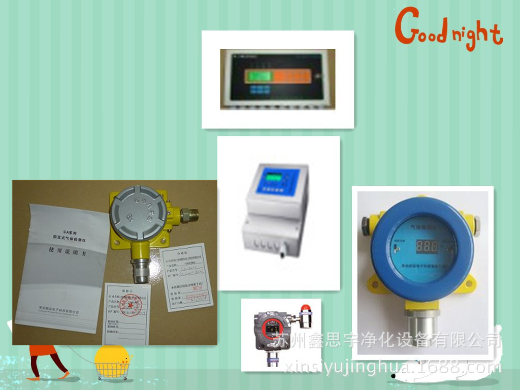 气报警器 固定式氨气体探测器 固定式氨气检漏仪