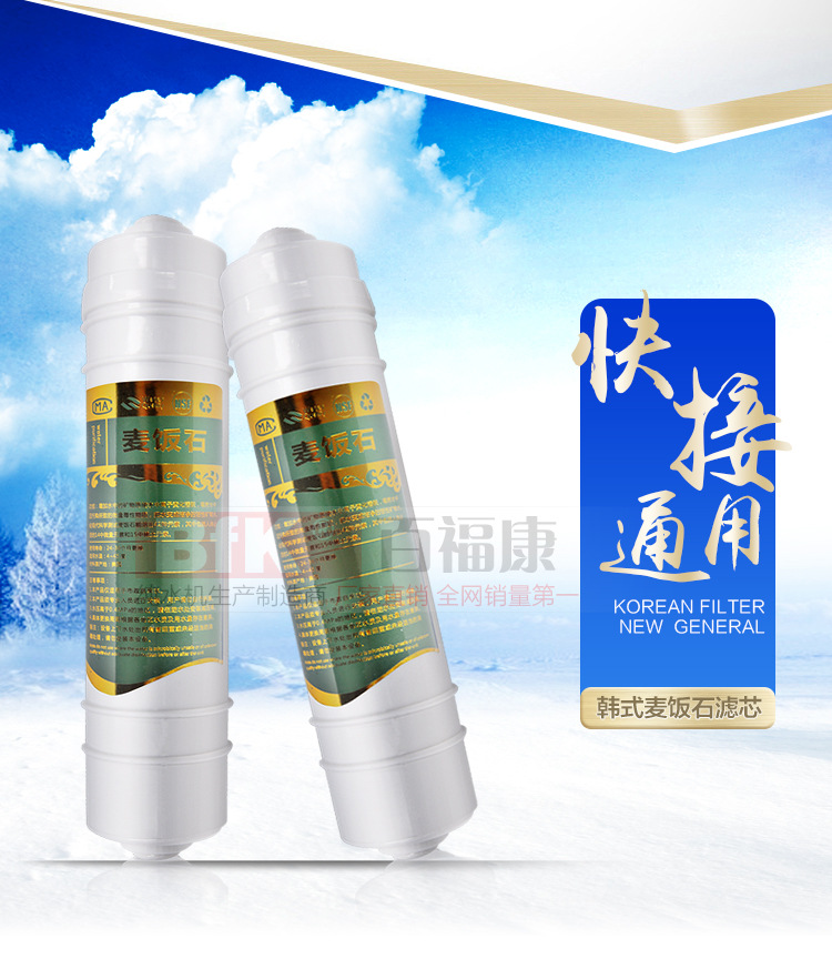 韩式一体麦饭石_02