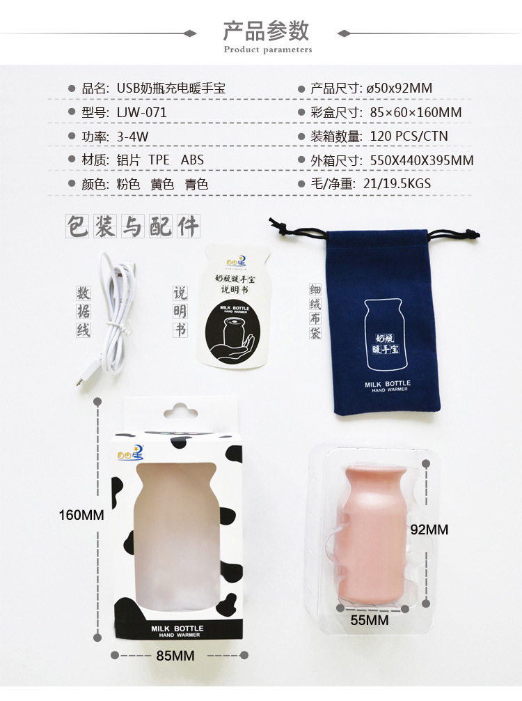 Réchauffeur USB pour les mains - Ref 418761 Image 8