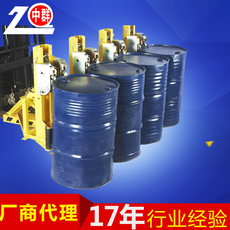 重型鹰嘴油桶夹抓桶器 油桶搬运叉车用单双桶夹具 铁塑两用油桶夹