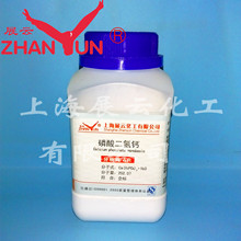 Sֱ} ^}  AR100g 10031-30-8