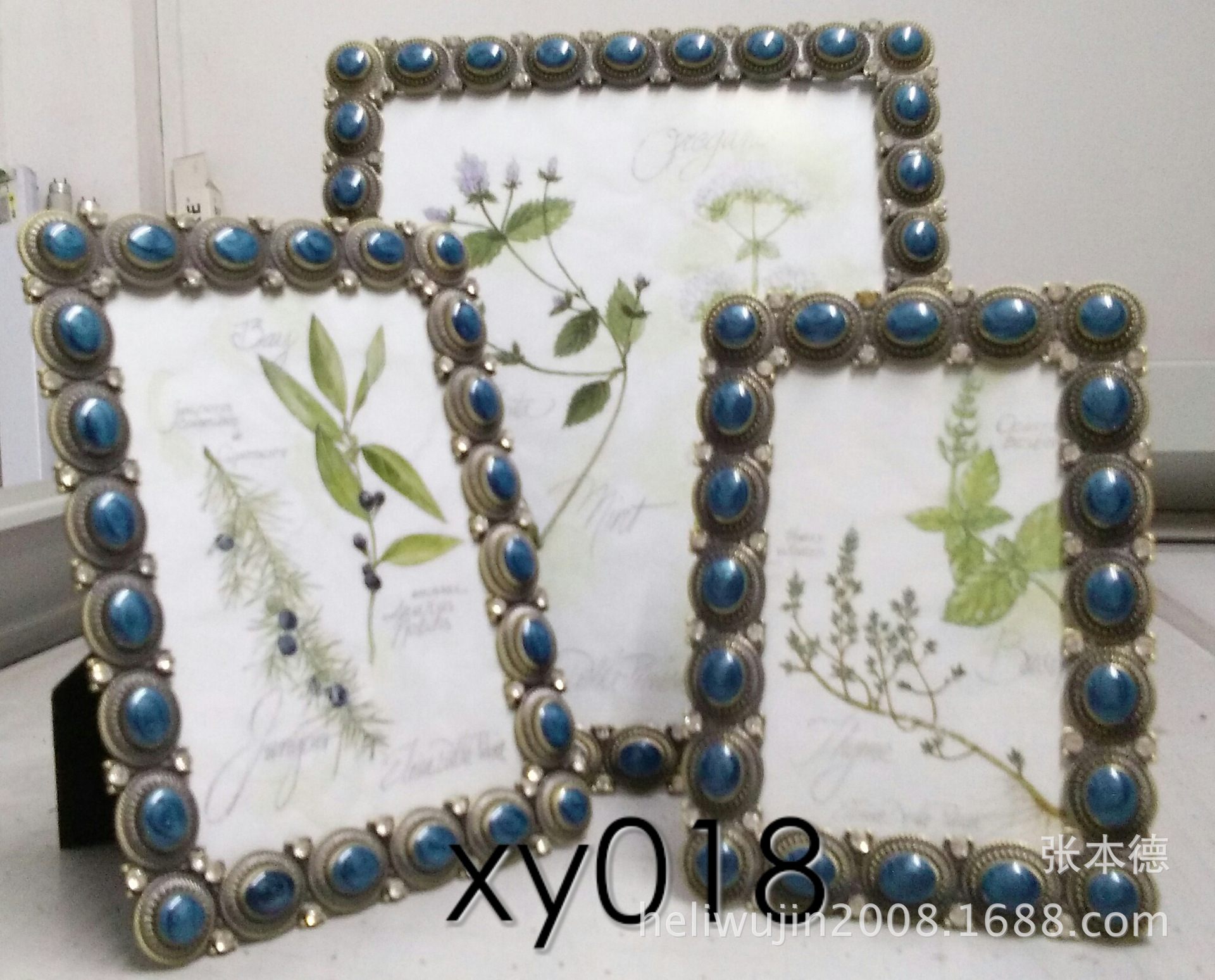 相框IMG_20150917_202732