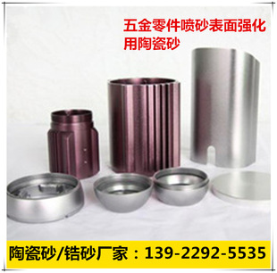 �մɇ��� �ɰ �մ�ɰB120 B170 B205 ��������ɰ���揊��