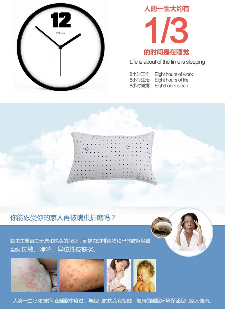 20愛心羽絲保健枕修改_02