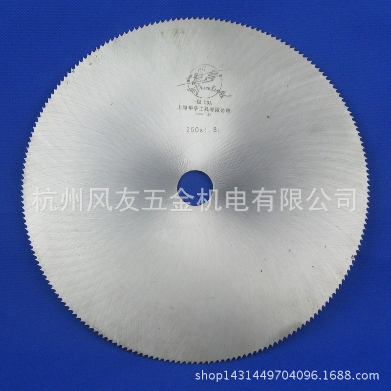 供应华亭350*30*2.0细齿锯片 T8锯片