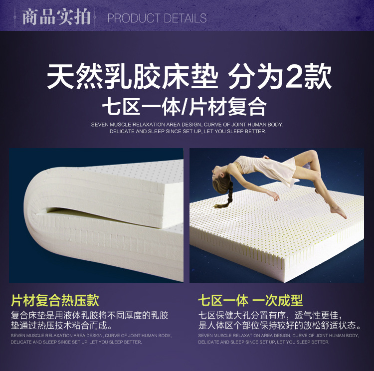 標準型-竹炭款床墊_16