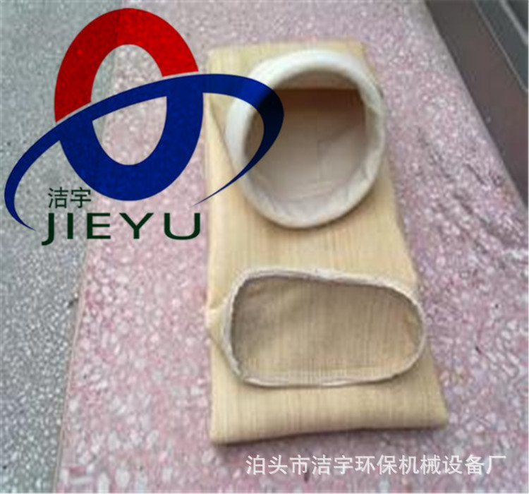 208单面绒常温袋 涤纶针刺毡聚酯纤维除尘布袋 防尘袋 烟尘过滤袋