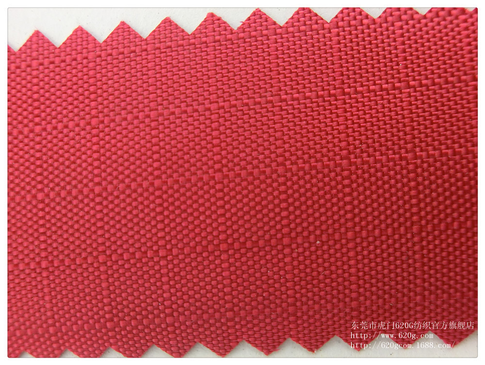 供应牛津布pvc 绦纶牛津布箱包面料  防水牛津布