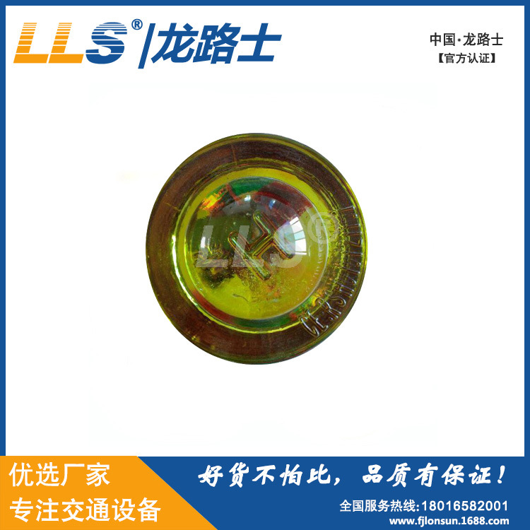 LLS|龙路士 玻璃道钉/铸铝道钉/太阳能道钉 【厂家直销】耐磨