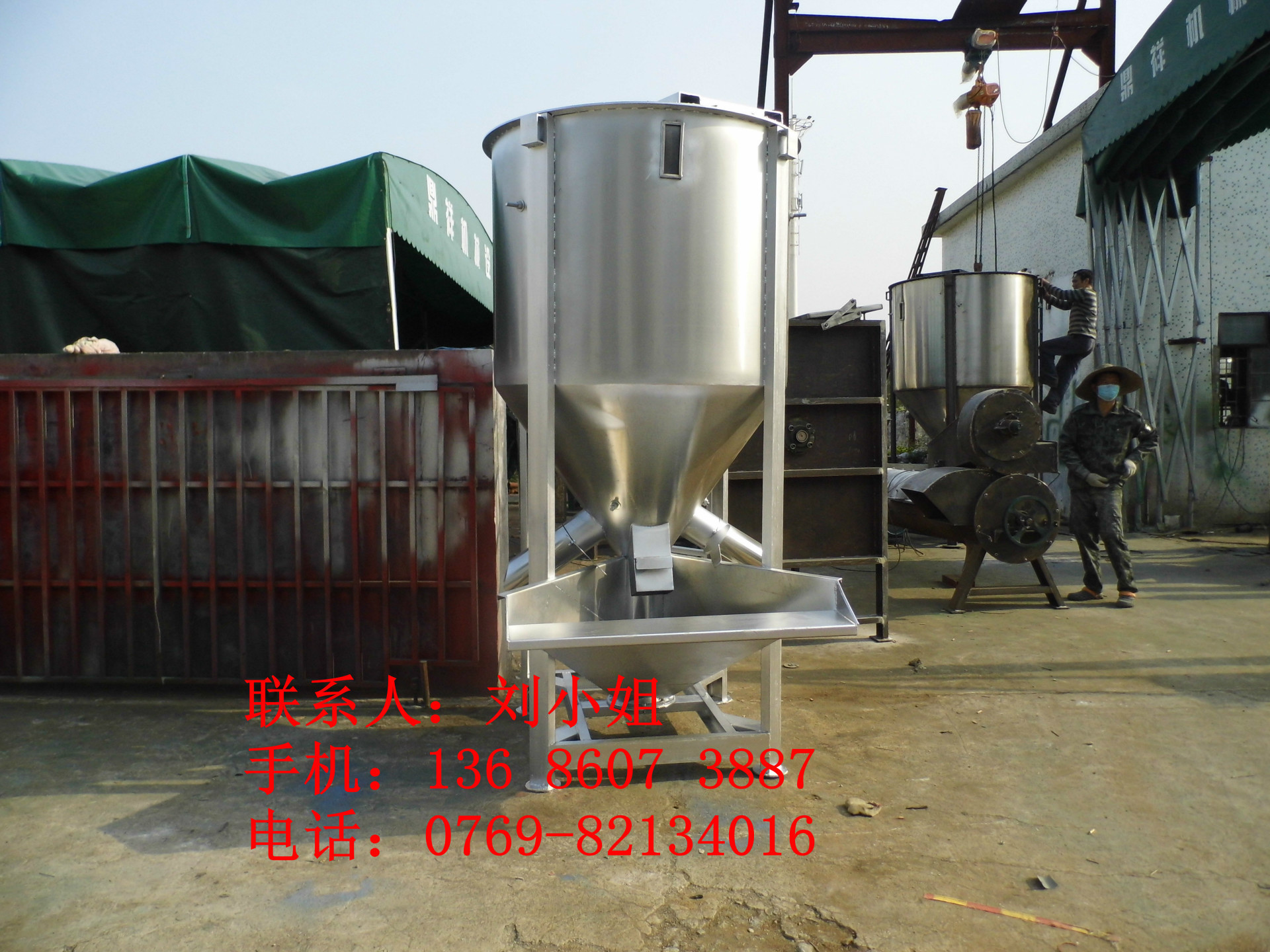 广东塑料搅拌机厂家｜河北石家庄大型颗粒原料｜立式螺旋搅拌设备